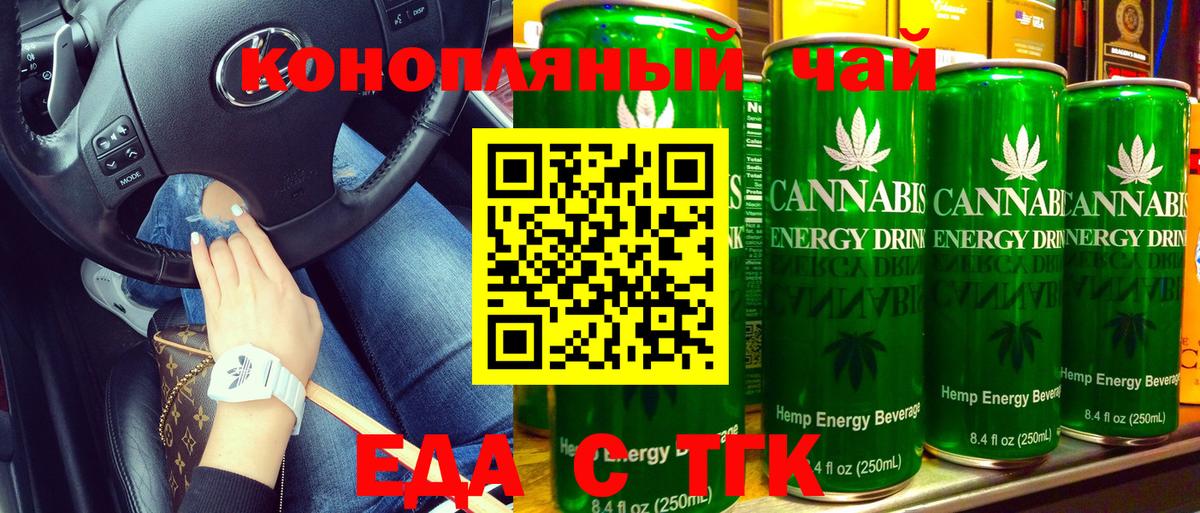 Canna-Cookies марихуана Долгопрудный