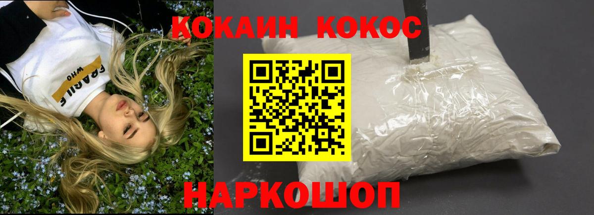 Долгопрудный  Кокаин  Вход с VPN  КОКАИН Эквадор  сколько стоит  Кокаин Columbia 