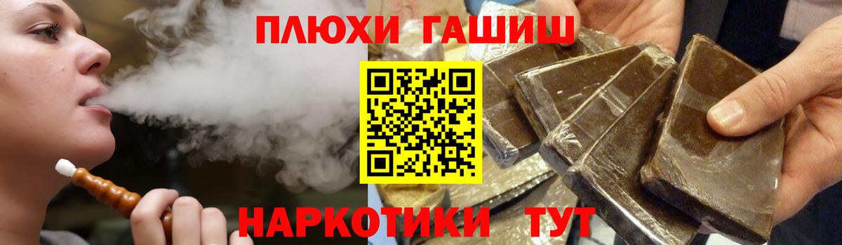 Гашиш VHQ  где купить наркоту  Вход с VPN  Долгопрудный  ГАШИШ убойный 