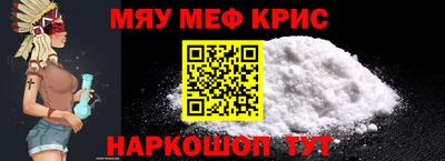 прущая мука Балаково
