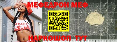прущая мука Балаково