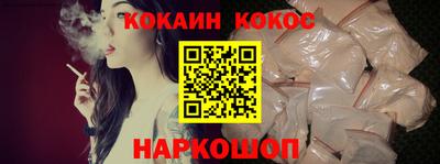 прущая мука Балаково