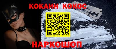 меф Балахна