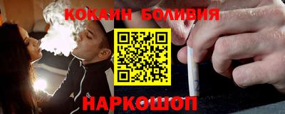 гашик Балашиха