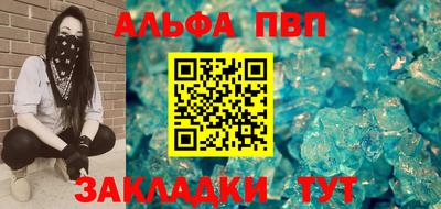 гашик Балашиха