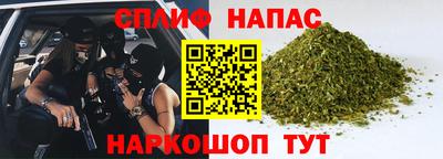 прущая мука Балаково