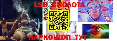 меф Балахна