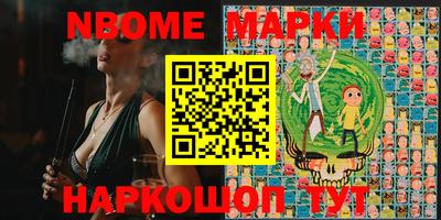 меф Балахна