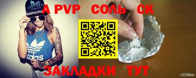 прущая мука Балаково