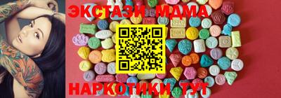 гашик Балашиха