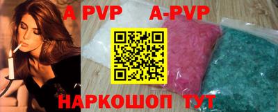 прущая мука Балаково