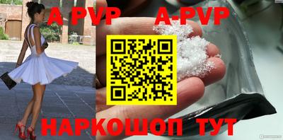 гашик Балашиха