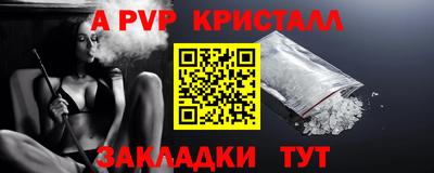прущая мука Балаково