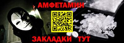 прущая мука Балаково