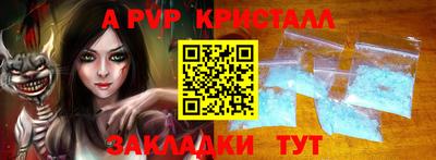 прущая мука Балаково