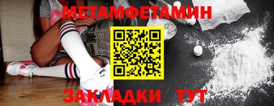 прущая мука Балаково