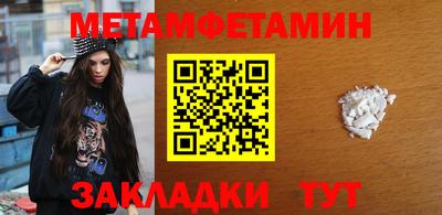 гашик Балашиха