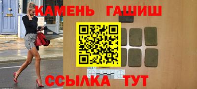 гашик Балашиха