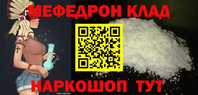прущая мука Балаково