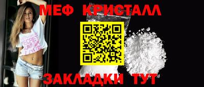 прущая мука Балаково
