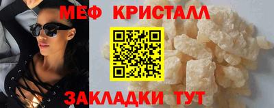 прущая мука Балаково