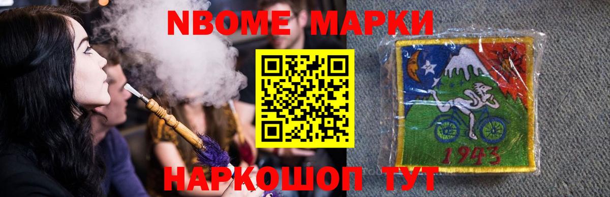 ЛСД экстази ecstasy Долгопрудный