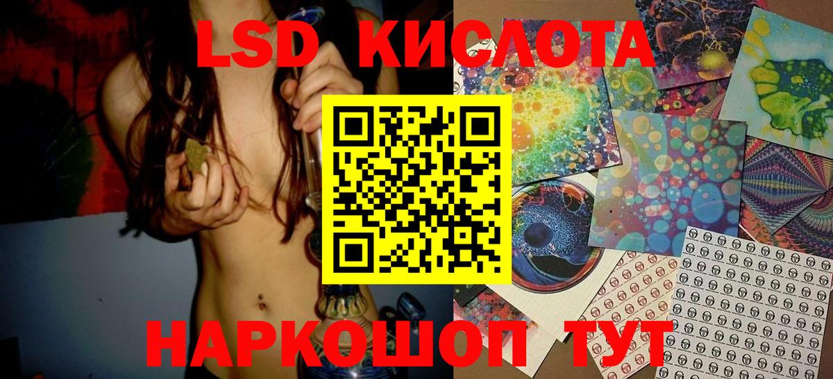 Наркотические марки 1500мкг  Наркотические марки 1500мкг  Вход с VPN  Марки NBOMe  Долгопрудный 