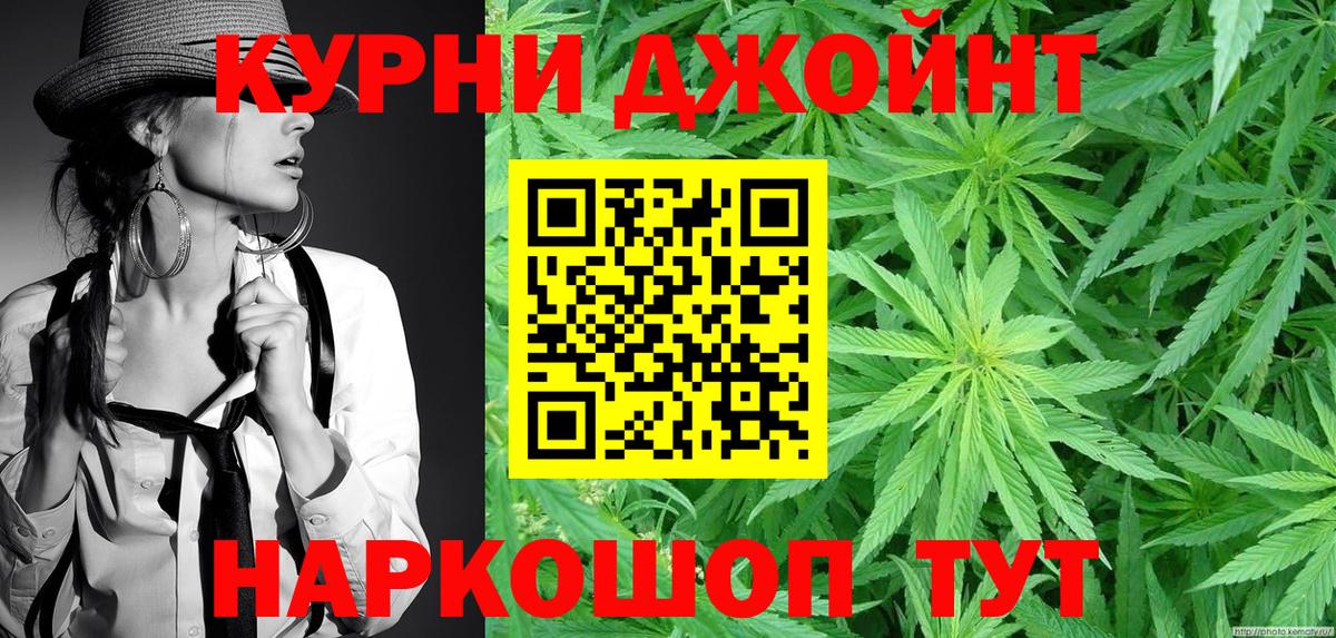 МАРИХУАНА LSD WEED  Бошки Шишки Bruce Banner  Вход с VPN  Долгопрудный  Каннабис гибрид  Бошки марихуана Amnesia 